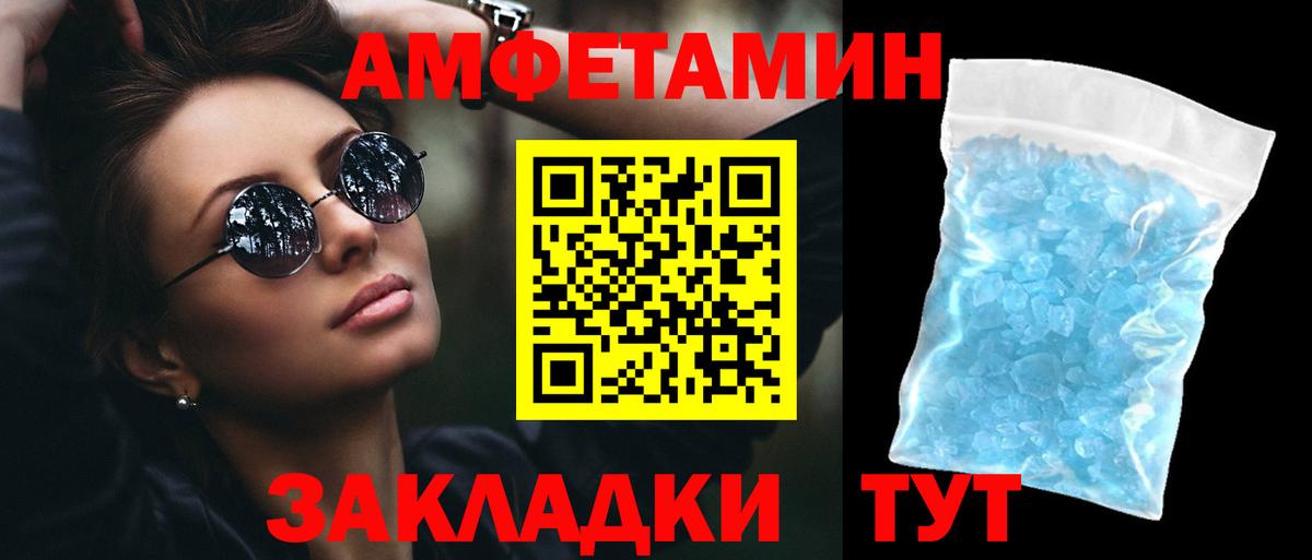 Богданович  NBOMe  Вход с VPN  Конопля  Меф кристаллы 