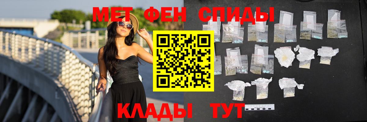 Amphetamine Розовый Богданович