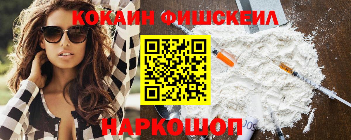 Кокаин Эквадор  Вход с VPN  КОКАИН Колумбийский  Богданович 