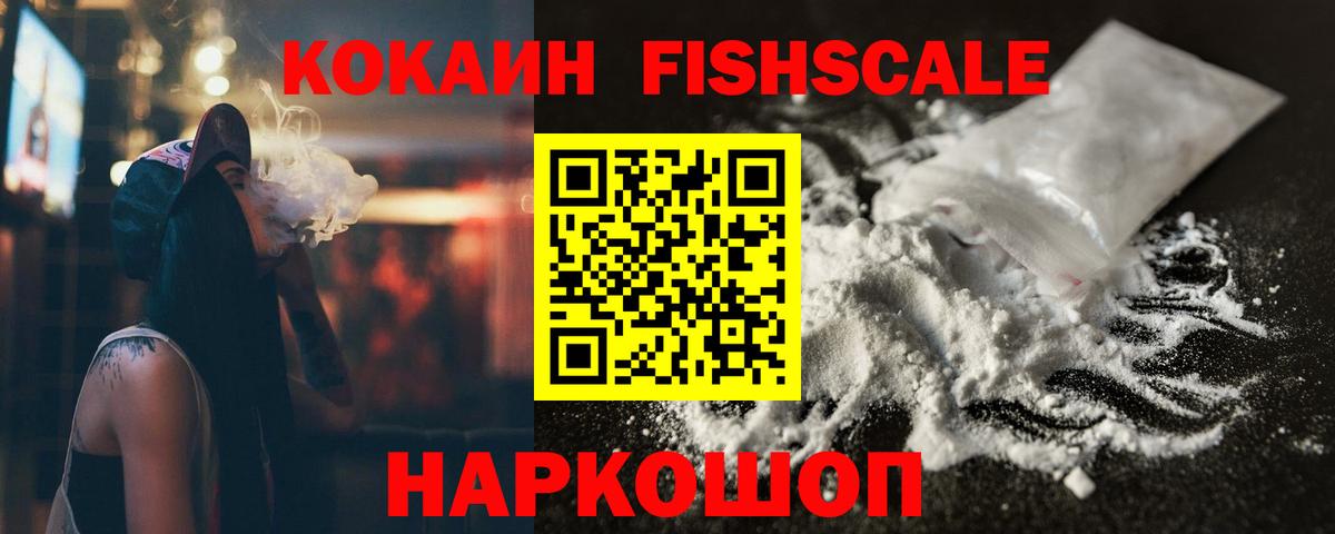 Кокаин VHQ Богданович