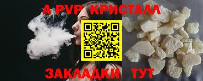 амфетамин Аргун