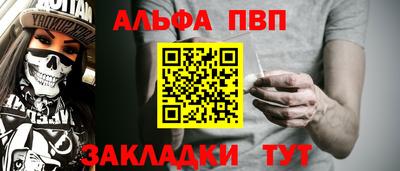 амфетамин Аргун