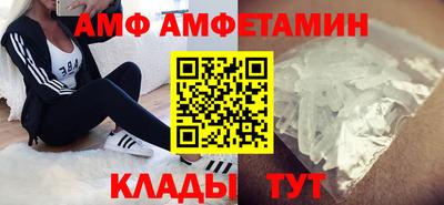 Альфа ПВП Апшеронск