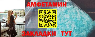 амфетамин Аргун