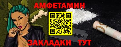 амфетамин Аргун
