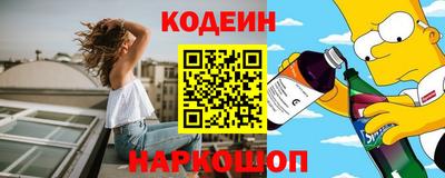 амфетамин Аргун