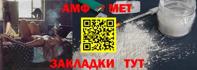 амфетамин Аргун