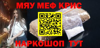 амфетамин Аргун