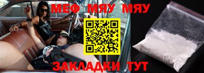 амфетамин Аргун