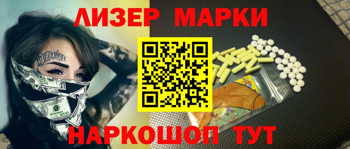 Богданович  ЛСД экстази кислота  Вход с VPN  ЛСД экстази ecstasy 