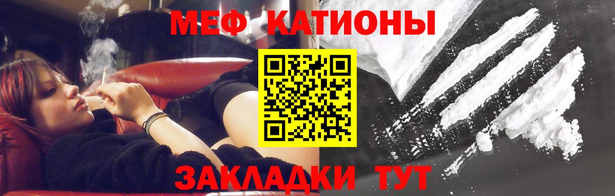 МЕФ кристаллы Богданович