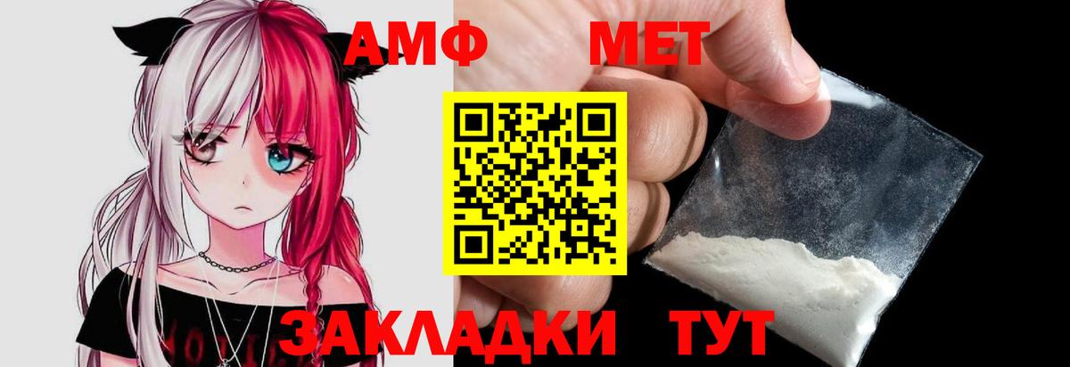 Первитин мет  Вход с VPN  Первитин мет  Богданович 