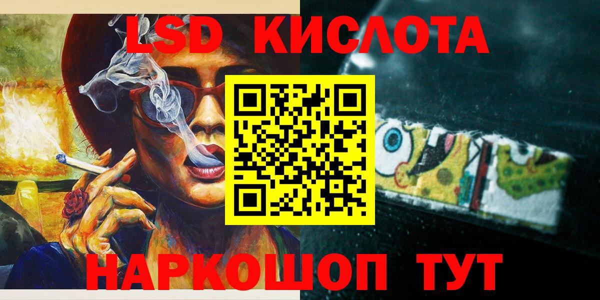 Марки 25I-NBOMe 1500мкг  Марки 25I-NBOMe 1500мкг  Вход с VPN  Богданович 