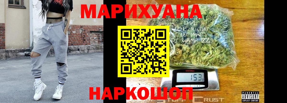 Бошки Шишки семена Богданович