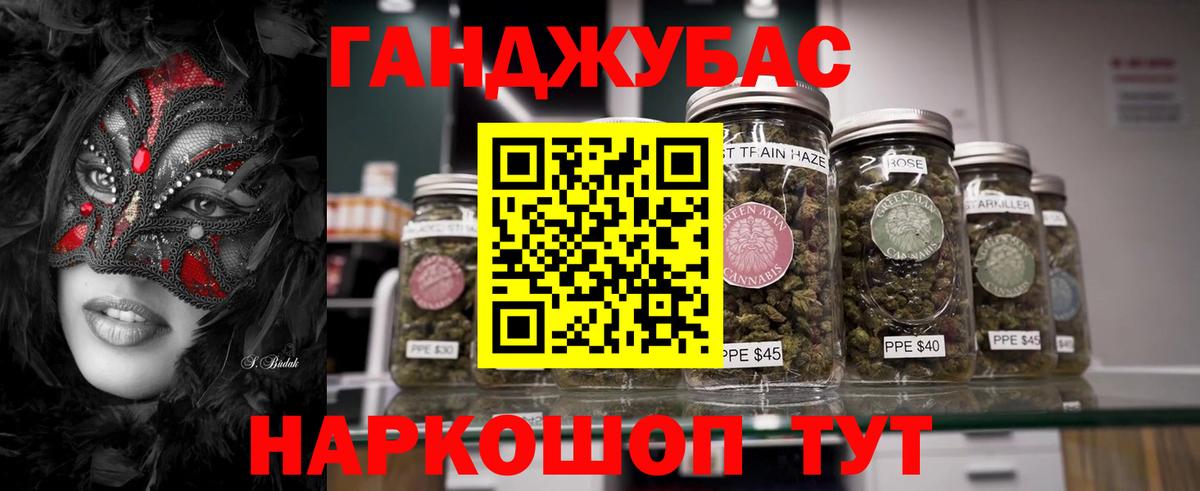 Марихуана MAZAR  Бошки Шишки THC 21%  Конопля индика  Каннабис сатива  Вход с VPN  Богданович 